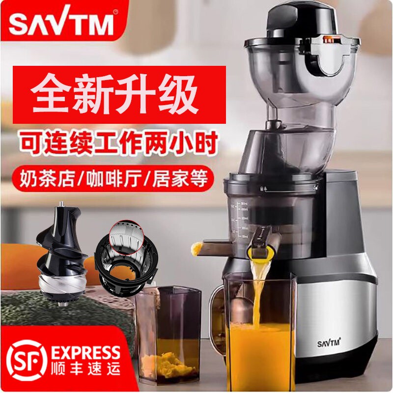 2025新款狮威特JE24家用商用榨汁