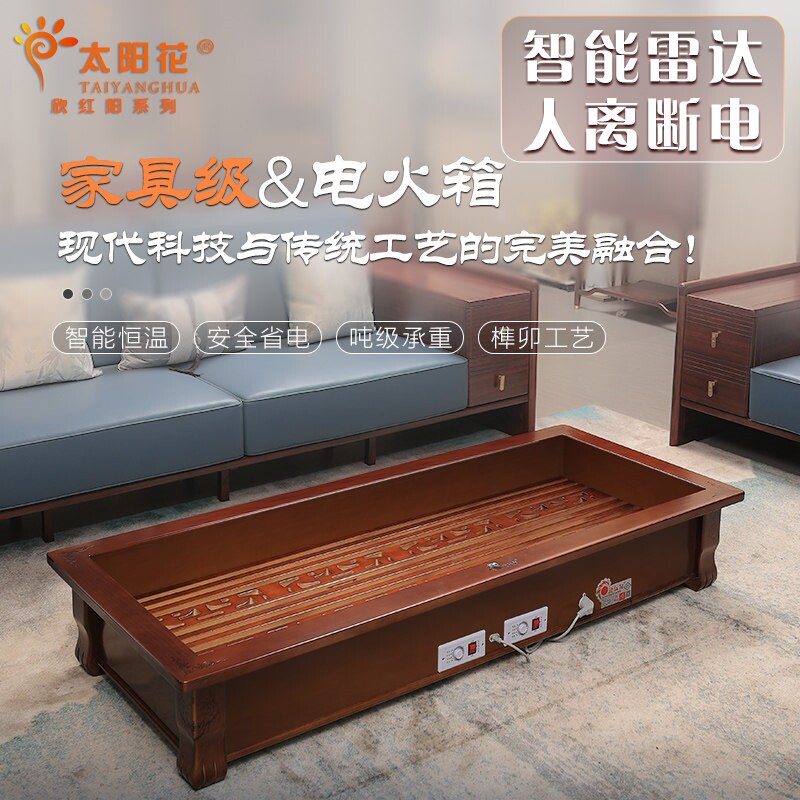长方形实木取暖器暖脚器烤火炉烤