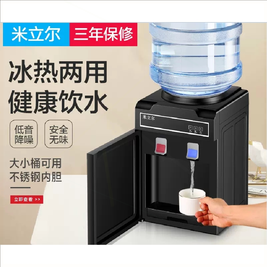 德国工艺制造2024年新款饮水机小