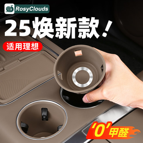 理想水杯架食品级硅胶原车开模