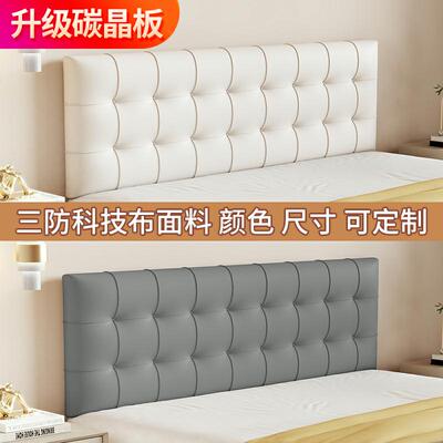 定制榻榻米软包床头板靠背靠垫卧室墙围床围自粘儿童防碰撞墙贴