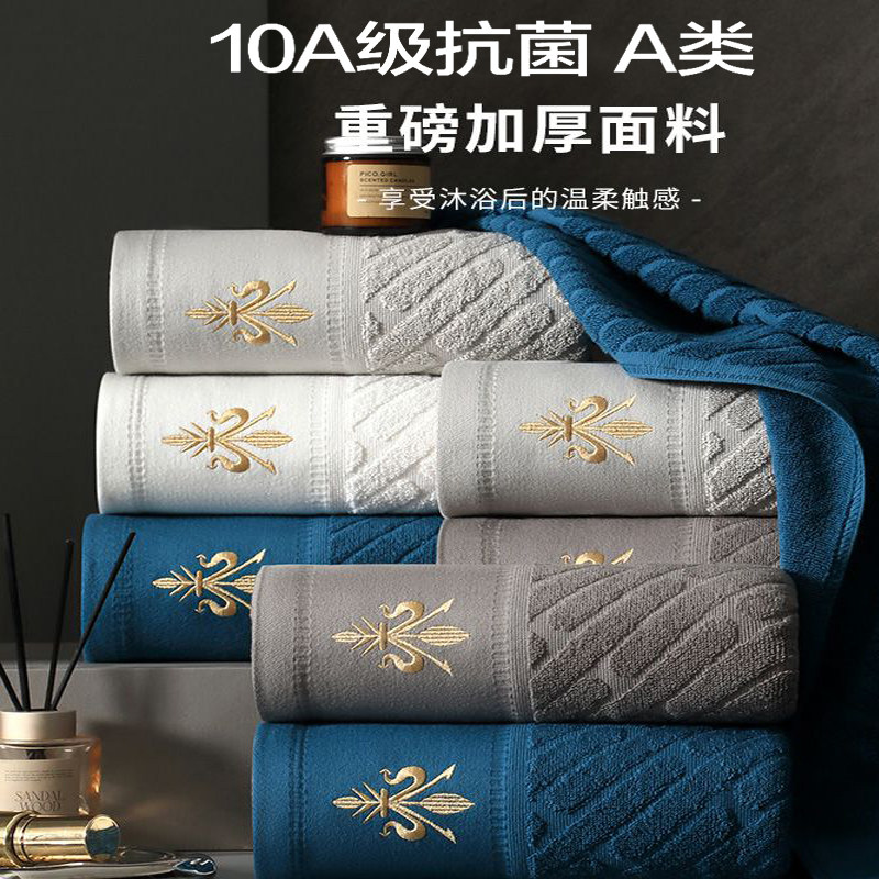 2025新款纯棉毛巾A类抗菌加厚款健身面巾男女通用吸水舒适洗脸巾