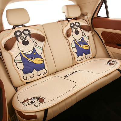 卡通掌门狗可爱女生汽车坐垫四季通用透气薄款座椅套夏天通风秋冬