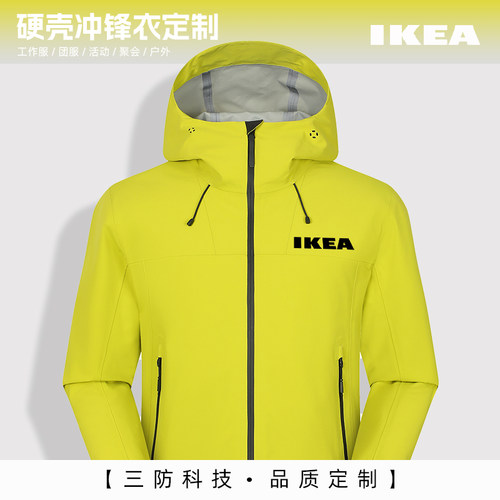 高端冲锋衣定制户外羽绒可拆卸