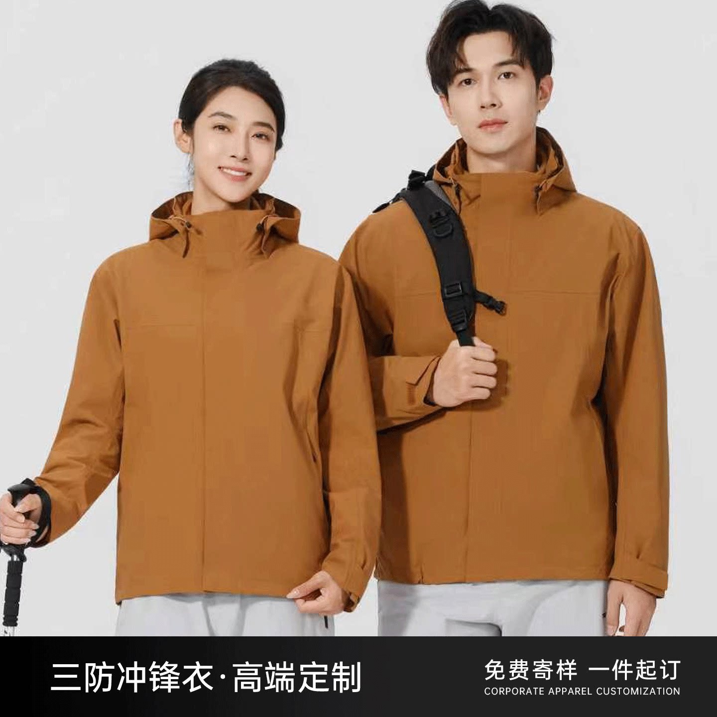 硬壳冲锋衣工作服定制印logo