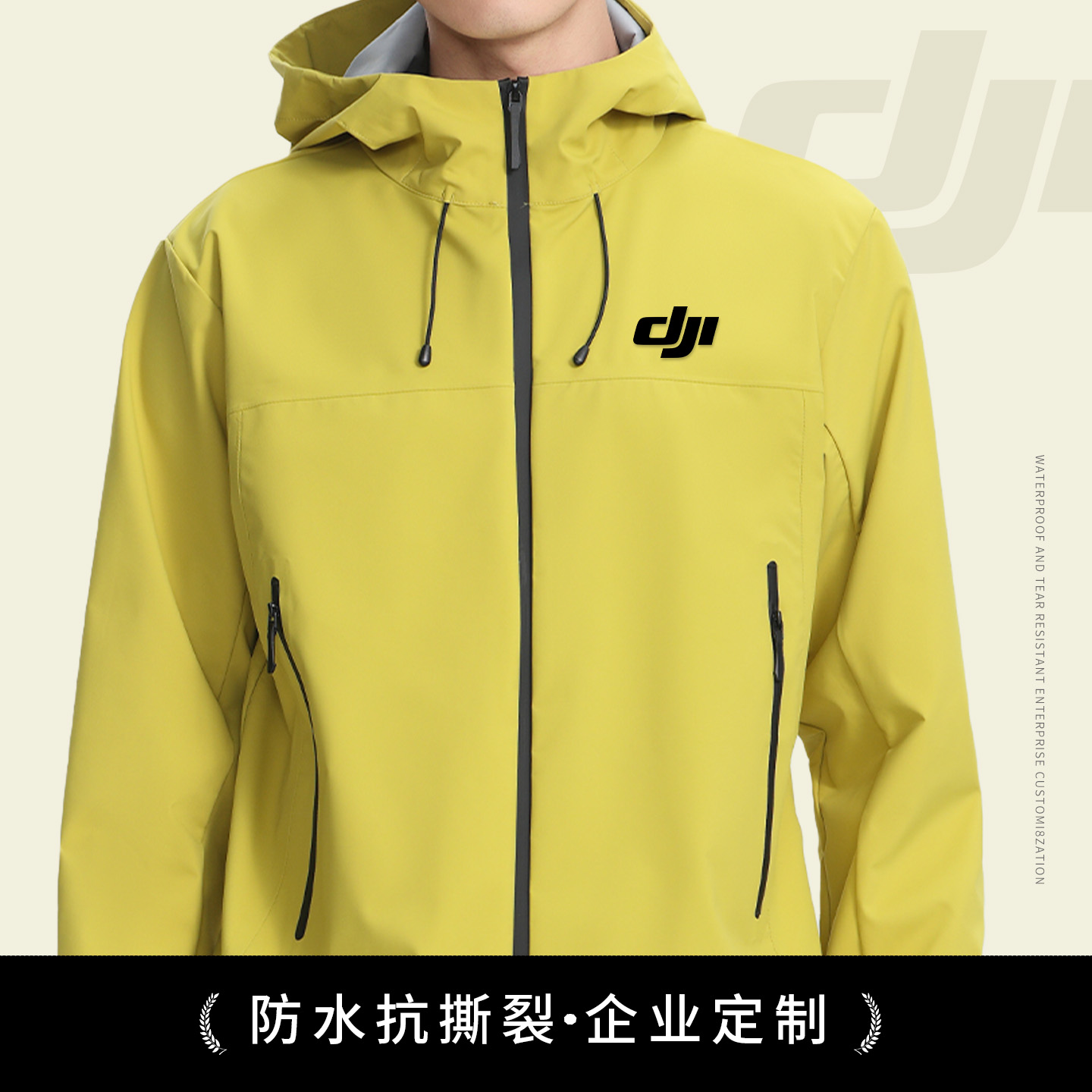 黄色冲锋衣薄款工作服印logo
