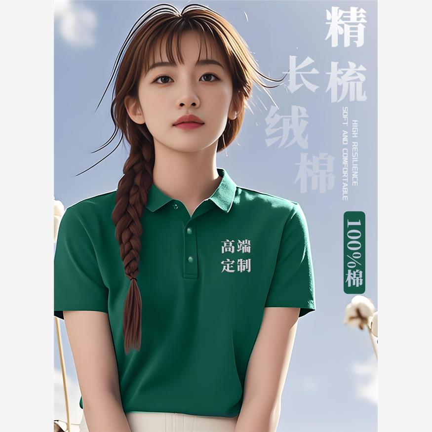 T恤定制夏季企业团队纯棉短袖工衣POLO文化衫工作服定做印 绣LOGO