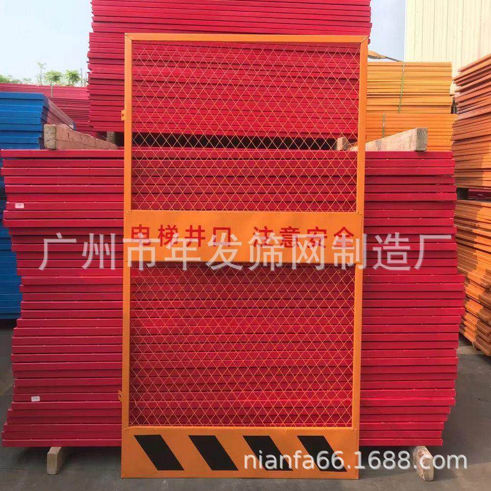 双色踢脚板大板施工人货梯门建筑工程楼层防护电梯井口防护栏杆