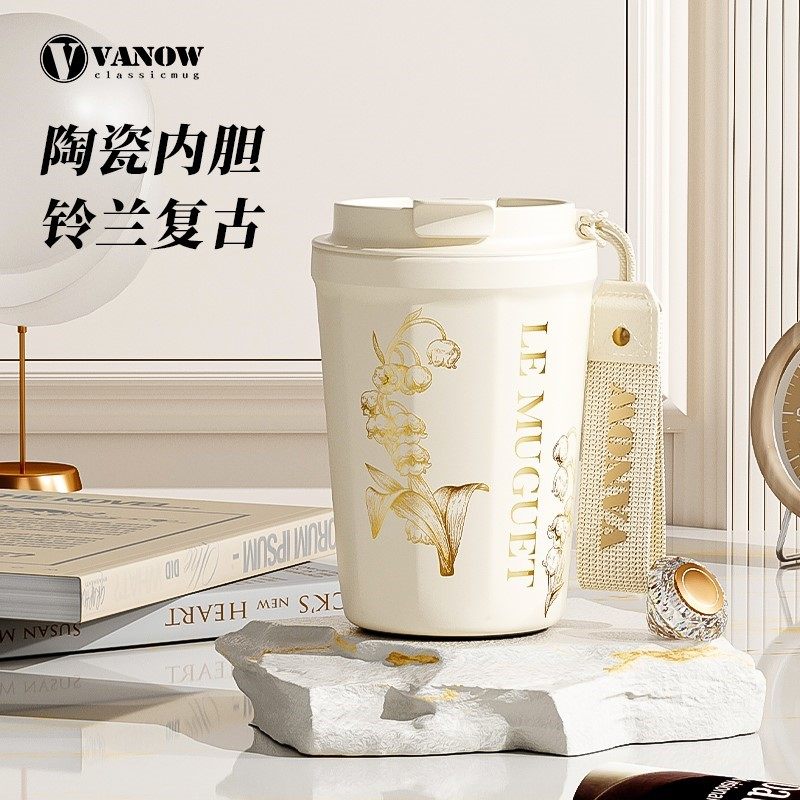Vanow铃兰保温杯咖啡杯2026新款高颜值女学生日送礼物随行水杯子