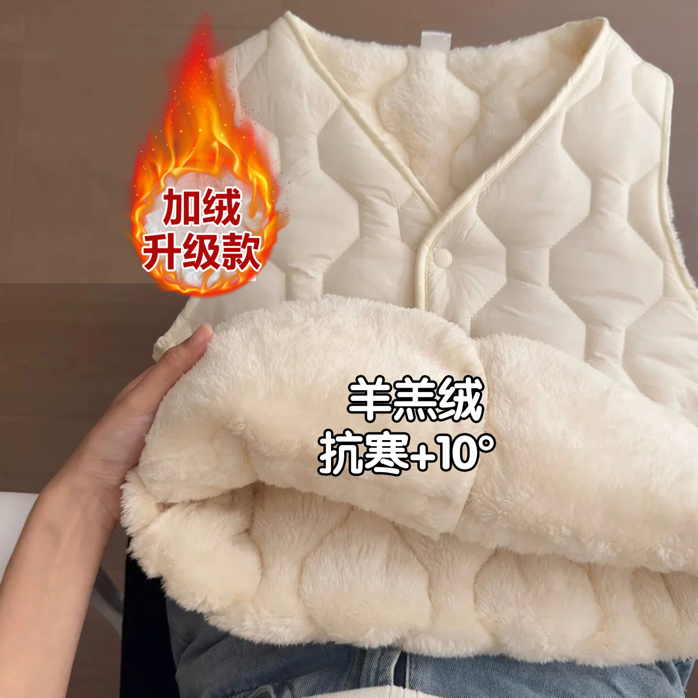 羊羔绒轻薄马甲女短款修身V领贴身羽绒棉背心学生秋冬季加绒外穿