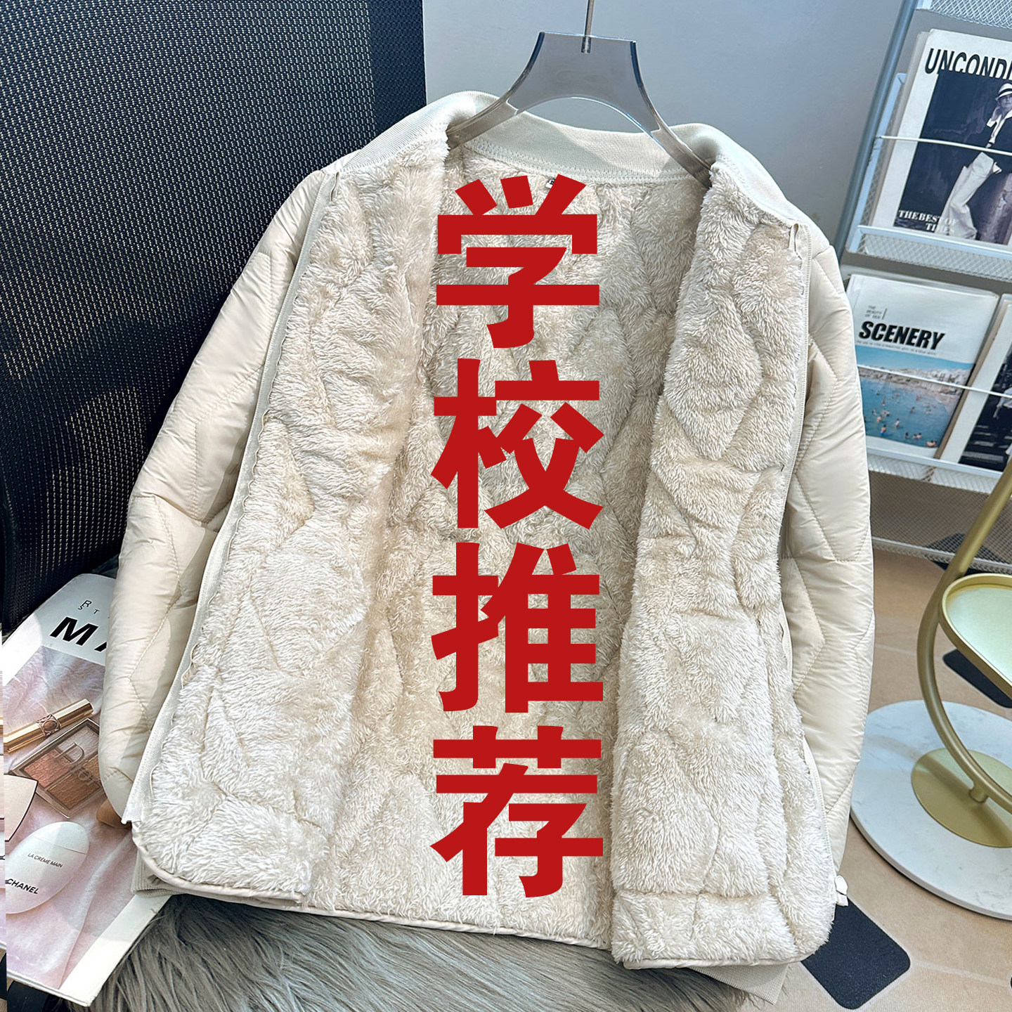 学校推荐内胆棉衣女士秋冬加绒加厚大童学生羽绒棉服贴身内穿外套