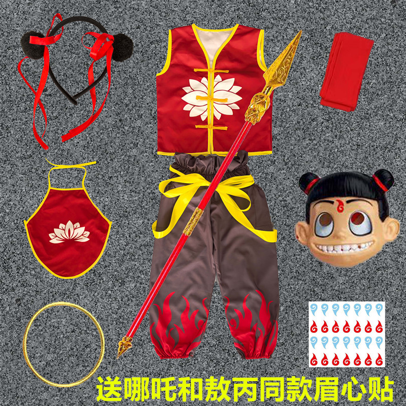 六一哪咤衣服哪吒魔童降世同款