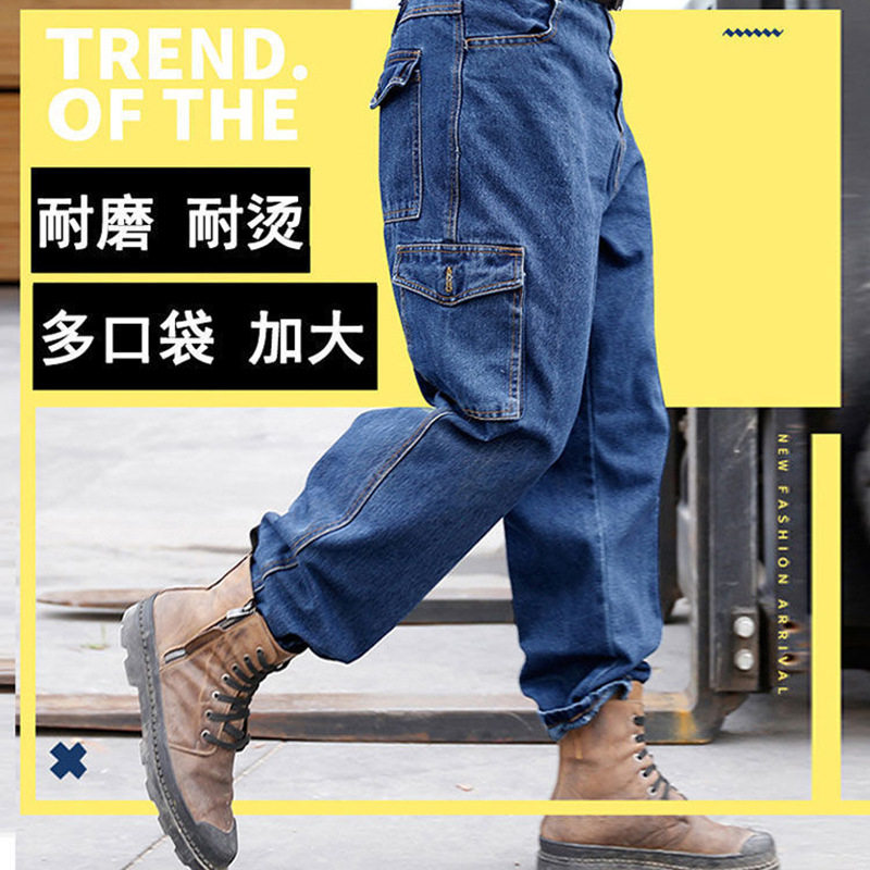 加厚加大结实劳保工作服裤子耐磨