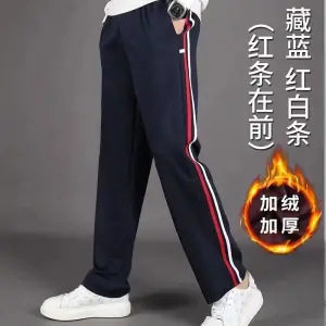 加绒校服裤子小学生秋冬季加厚中