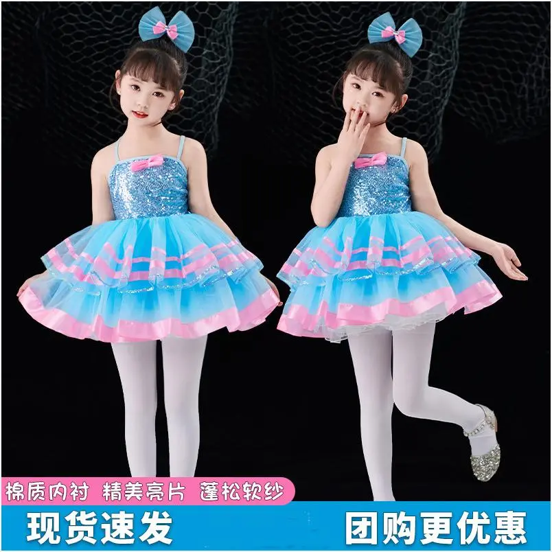 新款儿童蓬蓬裙幼儿园舞蹈公主裙