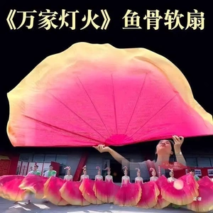 鱼骨扇舞蹈扇子春晚开场舞
