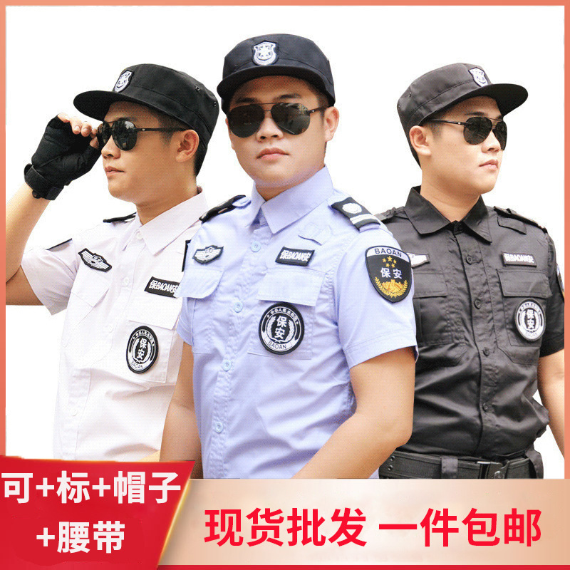 保安制服短袖套装夏季黑色执勤