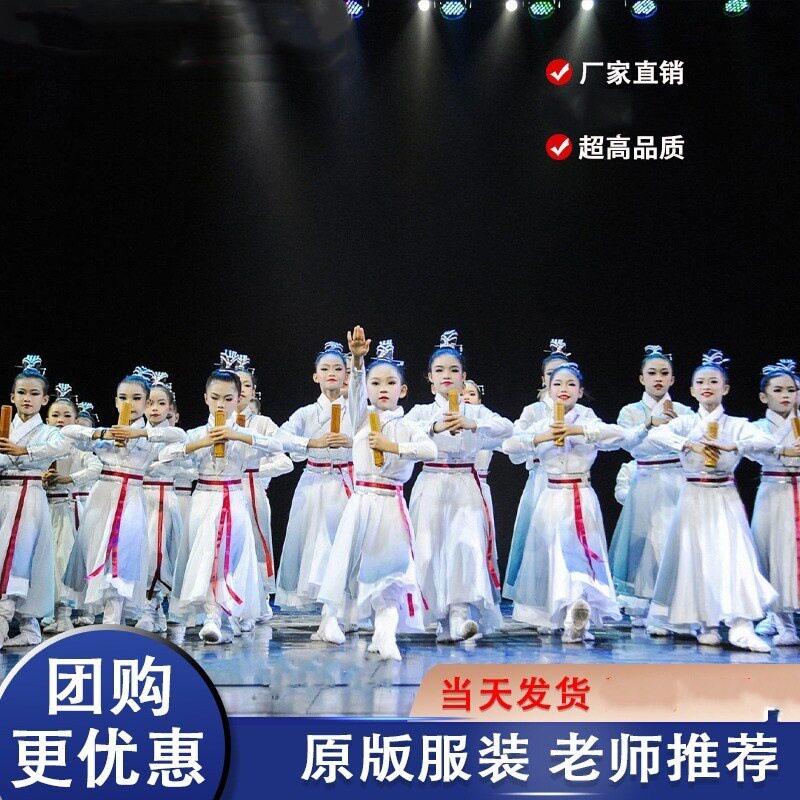 壮志少年行舞蹈服三字经汉服