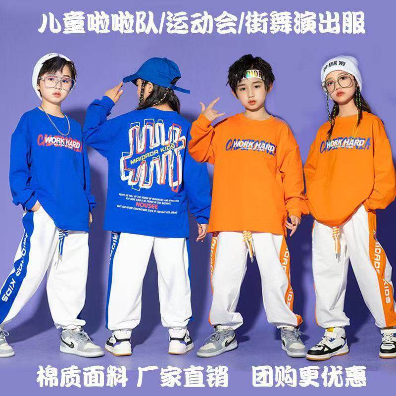 六一啦啦队表演服夏季嘻哈套装