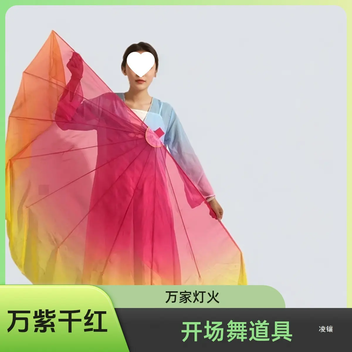 鱼骨扇软骨扇子运动会开场舞