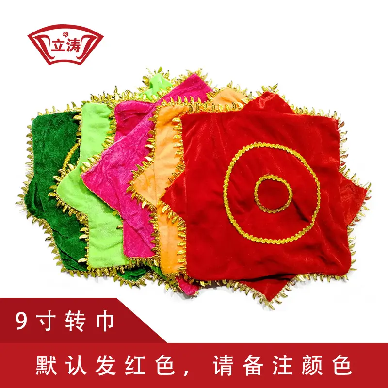 幼儿童跳舞秧歌手绢花八角巾小童