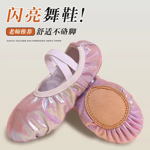 舞蹈鞋软底女儿童舞蹈专用练功鞋