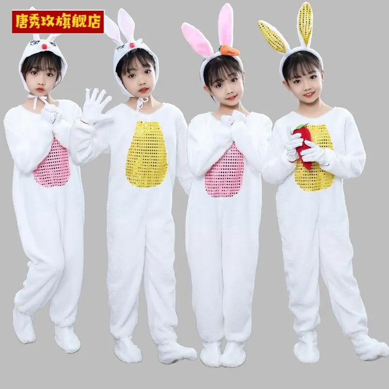 六一儿童动物小兔子演出服兔子