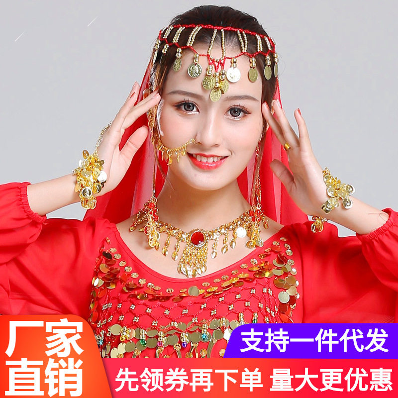 肚皮民族舞服首饰印度舞蹈演出