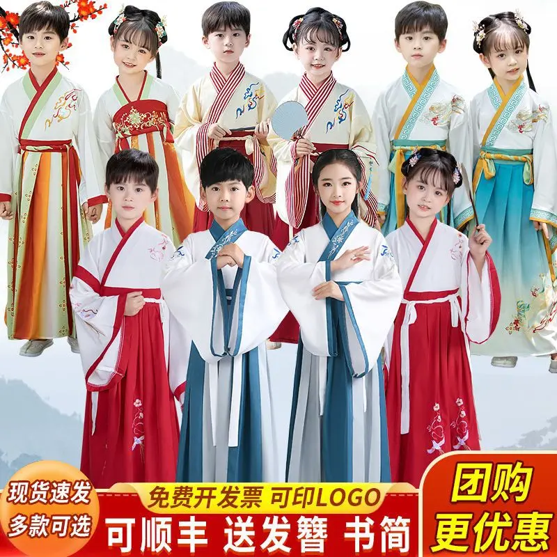汉服女童国学服古装表演服中