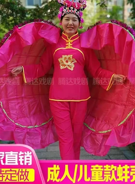 成人儿童蚌贝壳蛤蜊河蚌壳精花