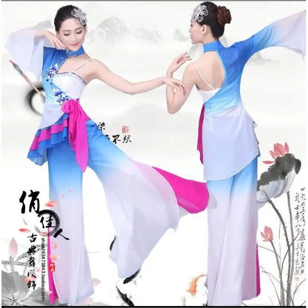 古典舞蹈服秧歌服伞舞扇子舞
