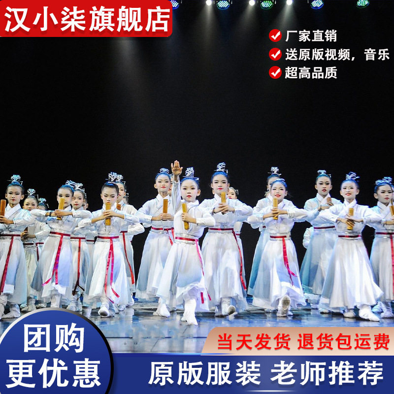 壮志少年行舞蹈服三字经汉服