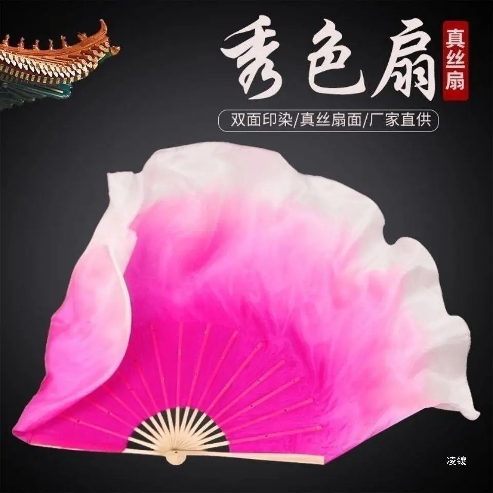 扇舞蹈扇古典跳舞扇广场扭秧歌