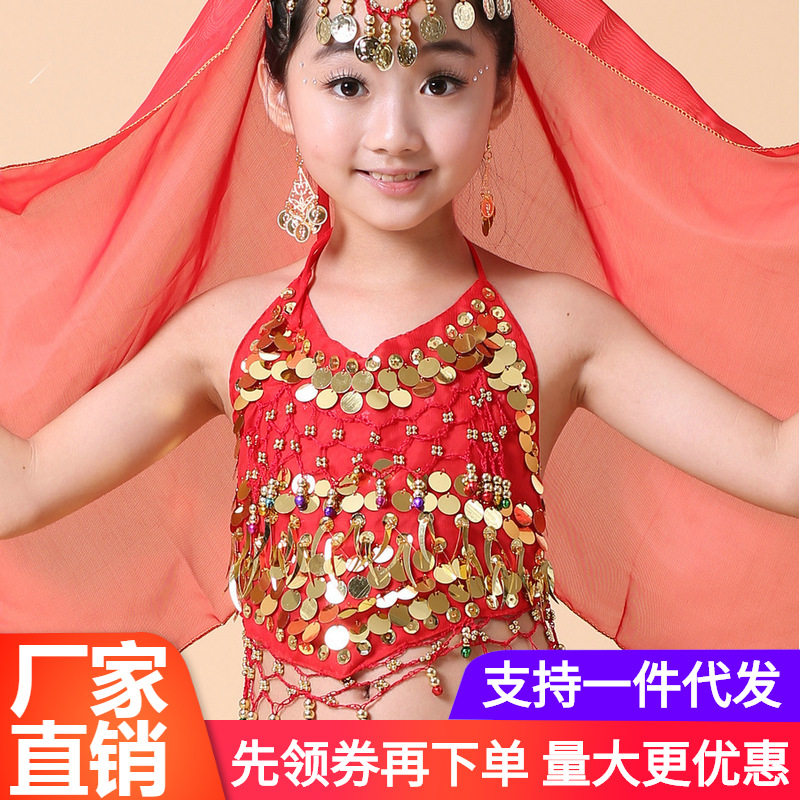 新款儿童肚皮舞服装练习少儿印度