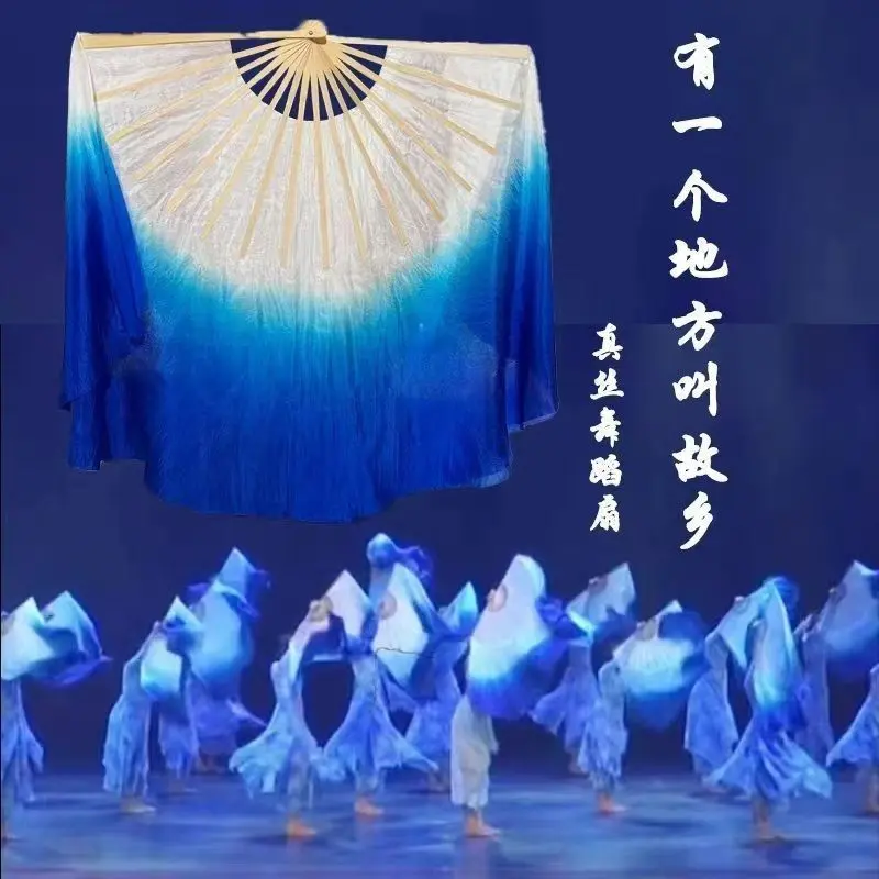 真丝舞蹈扇大白口宝石蓝渐变色