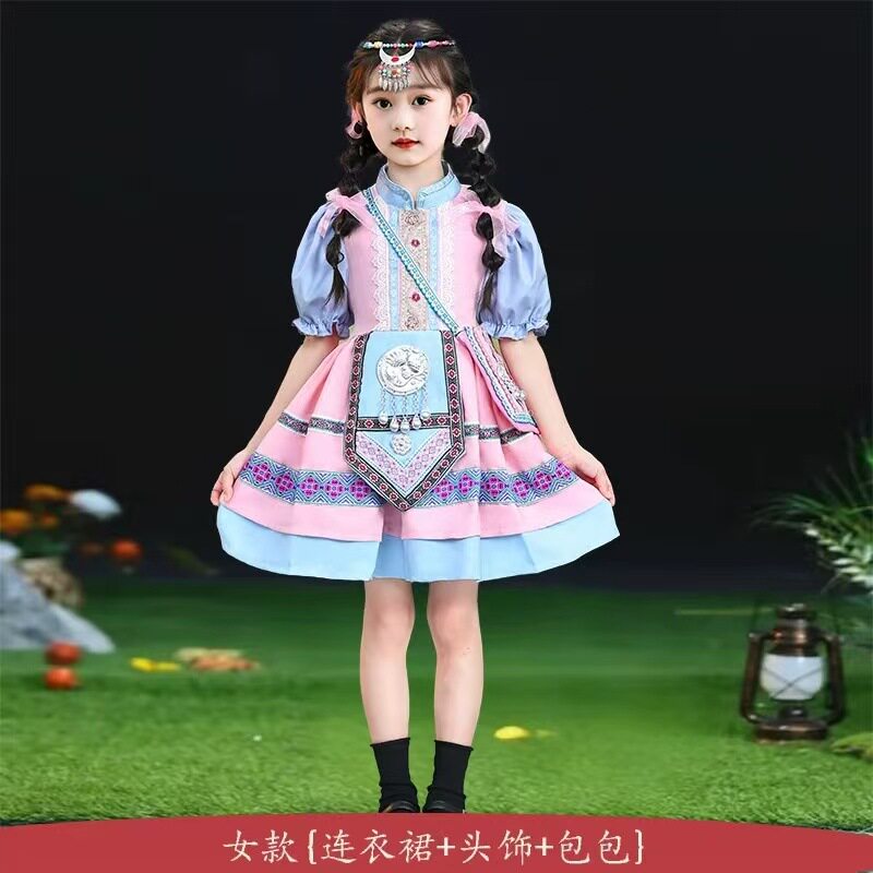 少数民族服饰儿童瑶族布依族彝族