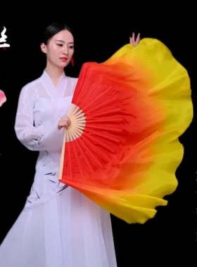真丝舞蹈扇子火焰红黄渐变跳舞扇
