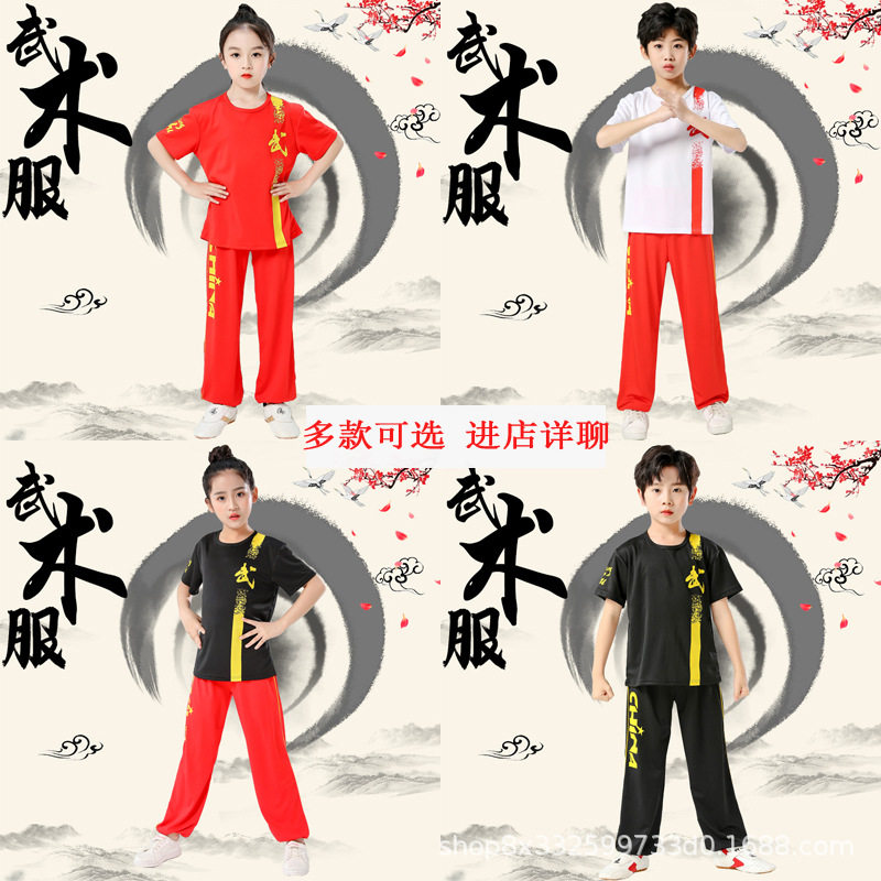 儿童武术服短袖弹力练功服男女童