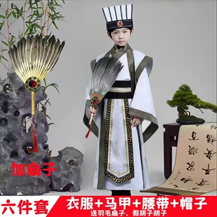 儿童诸葛亮演出舞台演讲汉服三国影视舞台服饰帽子诸葛孔明演出服