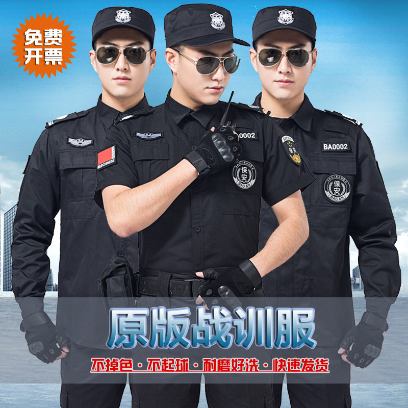 黑色冬装物业保安服套装男款安保