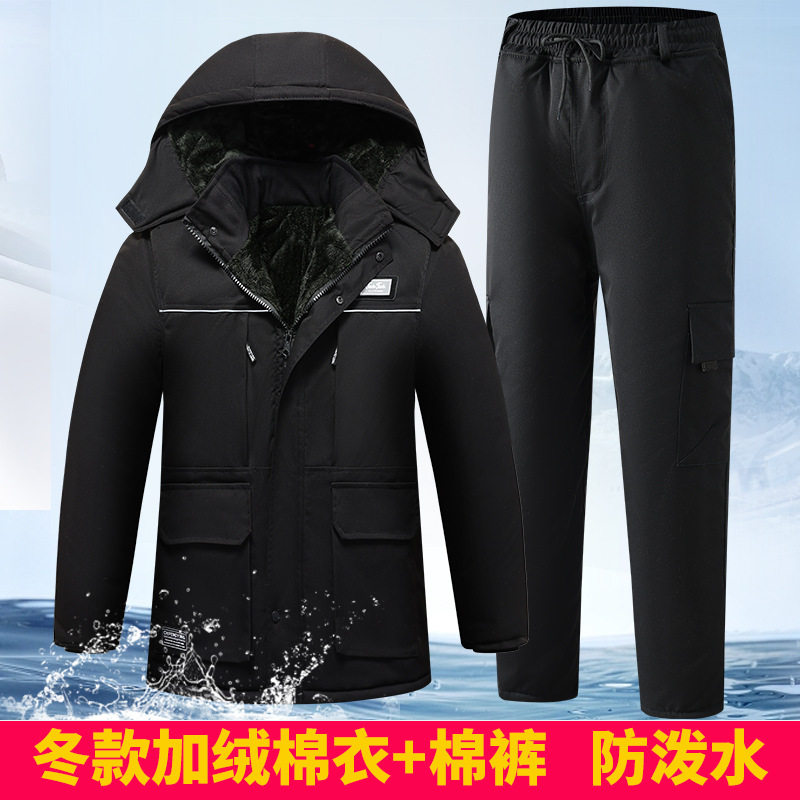 冬季加绒加厚棉袄棉裤套装耐磨