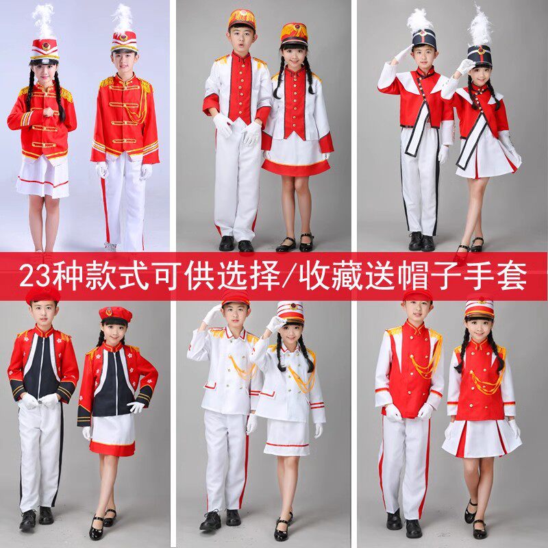 鼓号队服装儿童演出服中小学生
