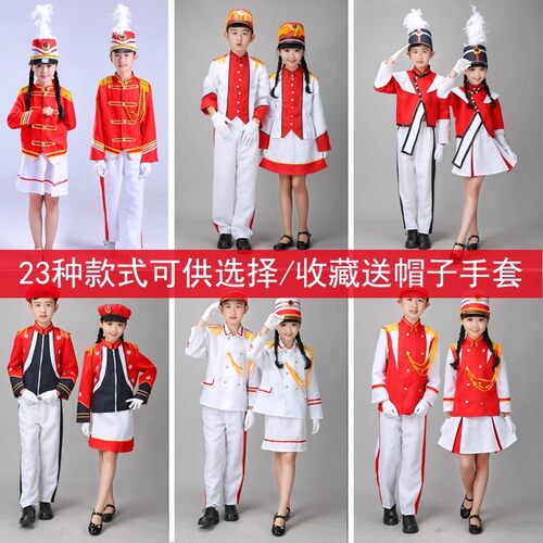 鼓号队服装儿童演出服中小学生