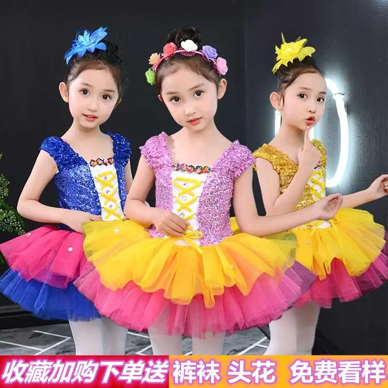 六一儿童演出服亮片公主裙蓬蓬纱