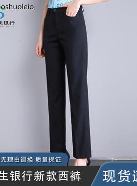 新款民生银行西裤女行服工装制服深蓝色西装工作裤子马夹裙子大码