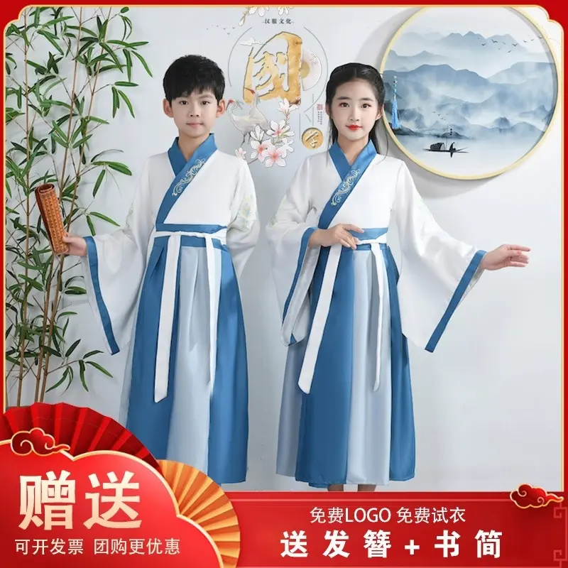 汉服男童春秋中国学服儿童古装