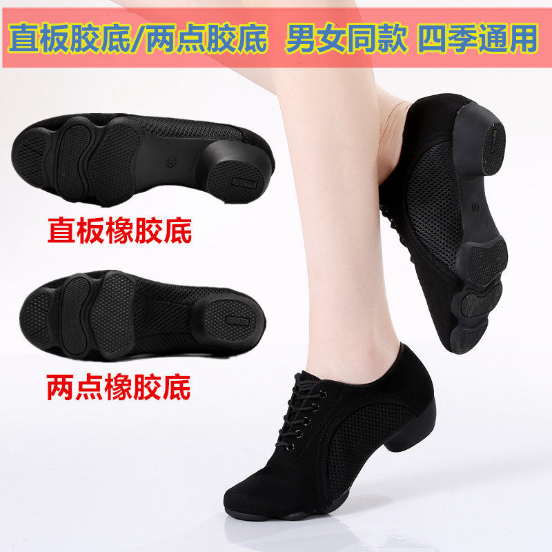 拉丁舞鞋成人女透气牛津布网