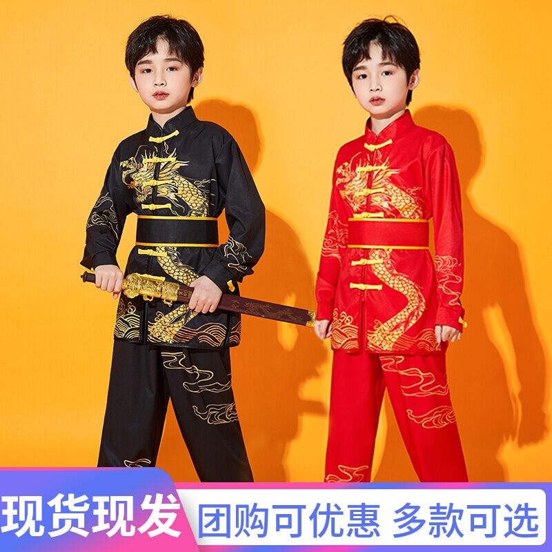 武术服装太极拳中小学生