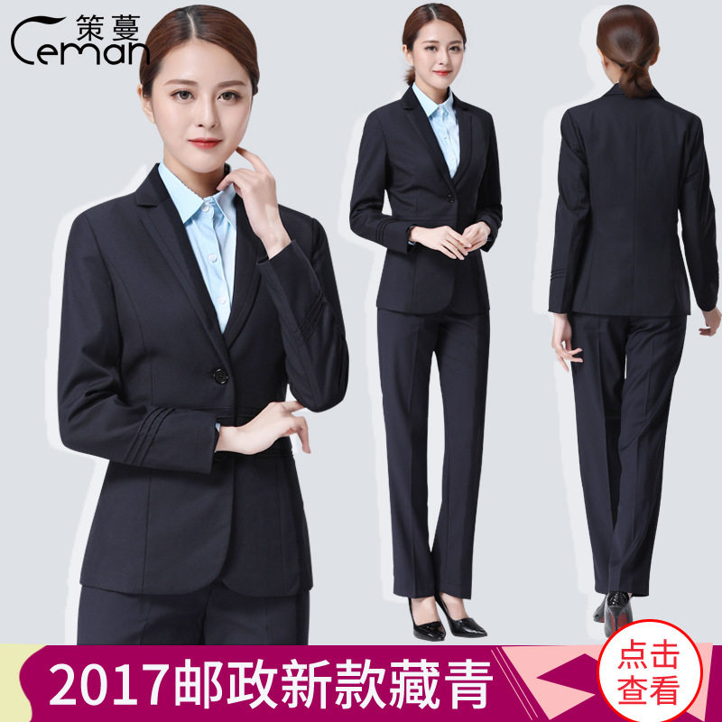 蓝绿中国邮政工作服女春季储蓄