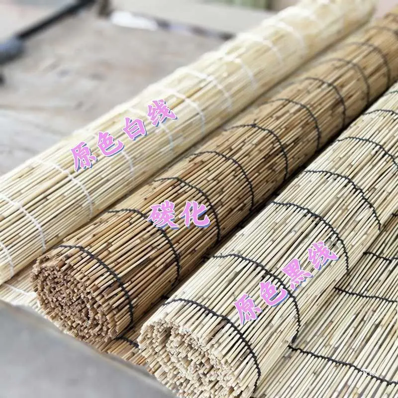 芦苇帘子升降装饰草帘卷帘复古
